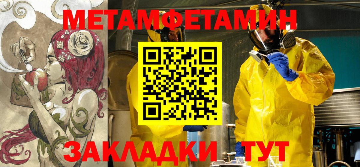 Серпухов  АМФ  Вход с VPN  АМФЕТАМИН 98% 