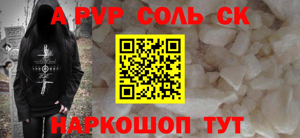 APVP  Вход с VPN  как найти   А ПВП VHQ  Серпухов 