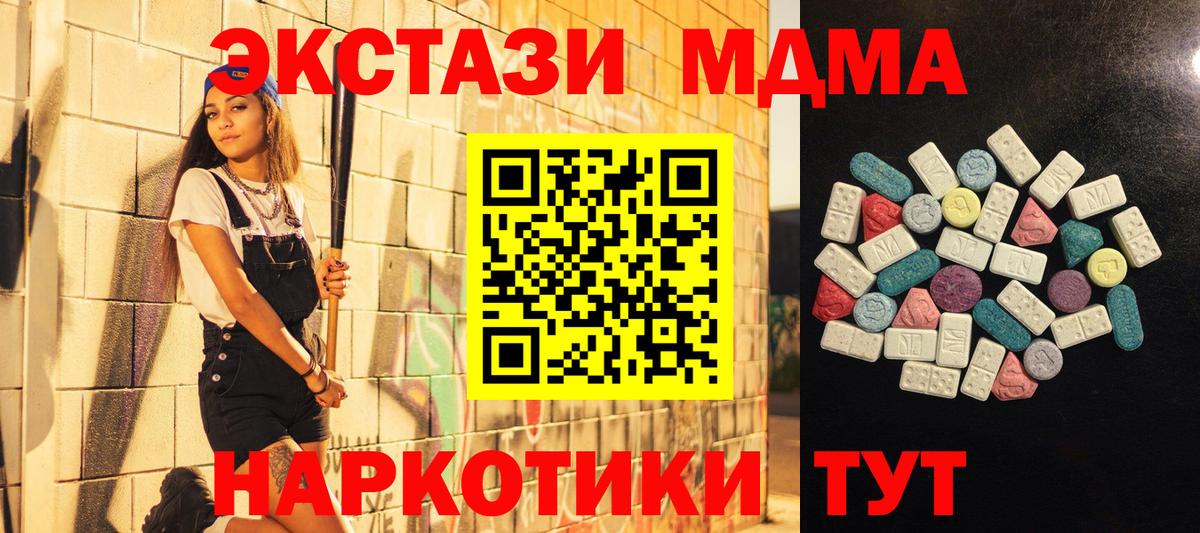 Экстази louis Vuitton Серпухов