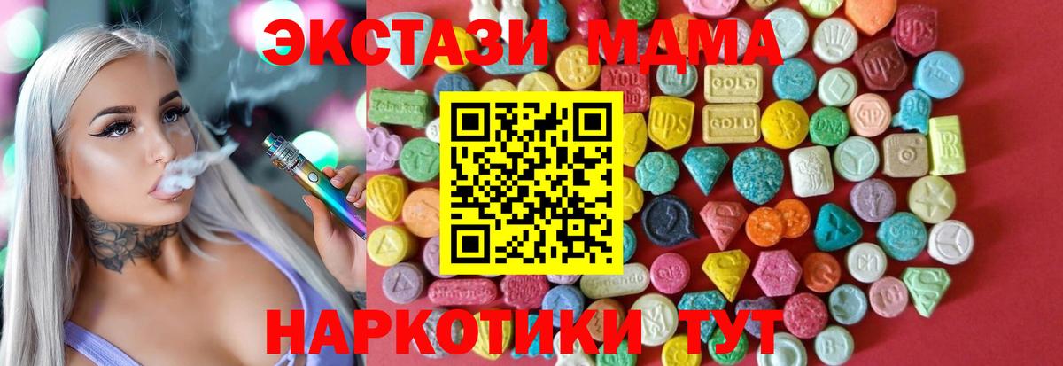 Марихуана  МЕФ  Вход с VPN  ЭКСТАЗИ  Меф кристаллы  Серпухов  Cocaine 