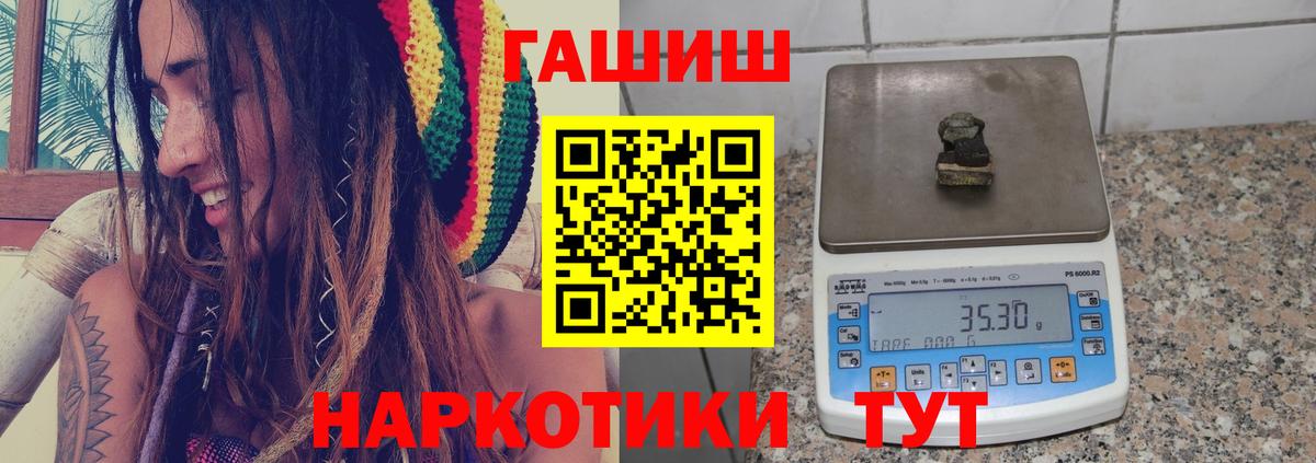 NBOMe Серпухов