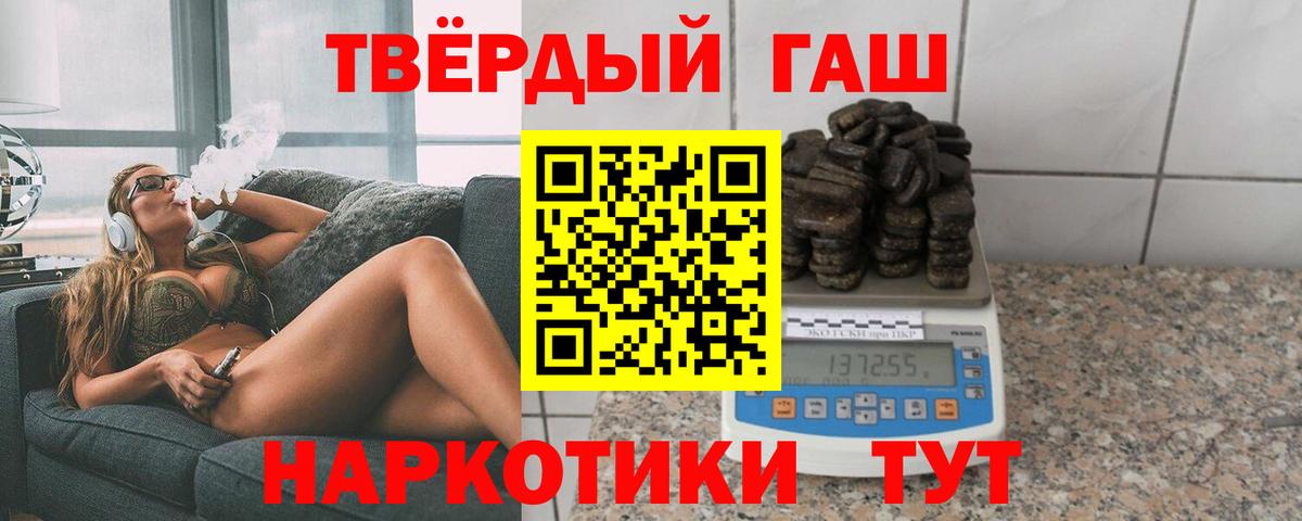 Серпухов  ГАШ  Вход с VPN  дарнет шоп  ГАШИШ ice o lator  ГАШ Cannabis 