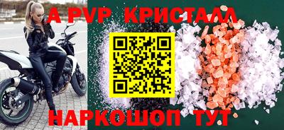 стаф Бузулук