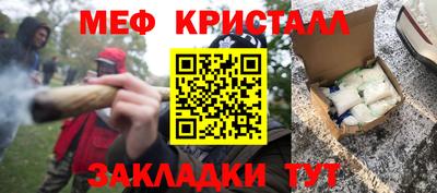 стаф Бузулук