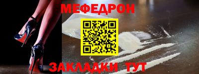 стаф Бузулук