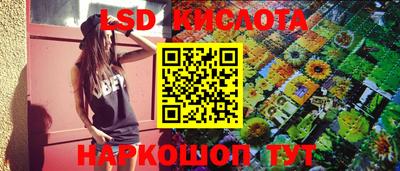 каннабис Будённовск