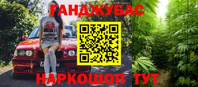 экстази Бугуруслан