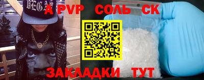 стаф Бузулук