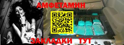 стаф Бузулук