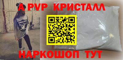 стаф Бузулук