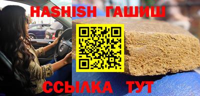 каннабис Будённовск