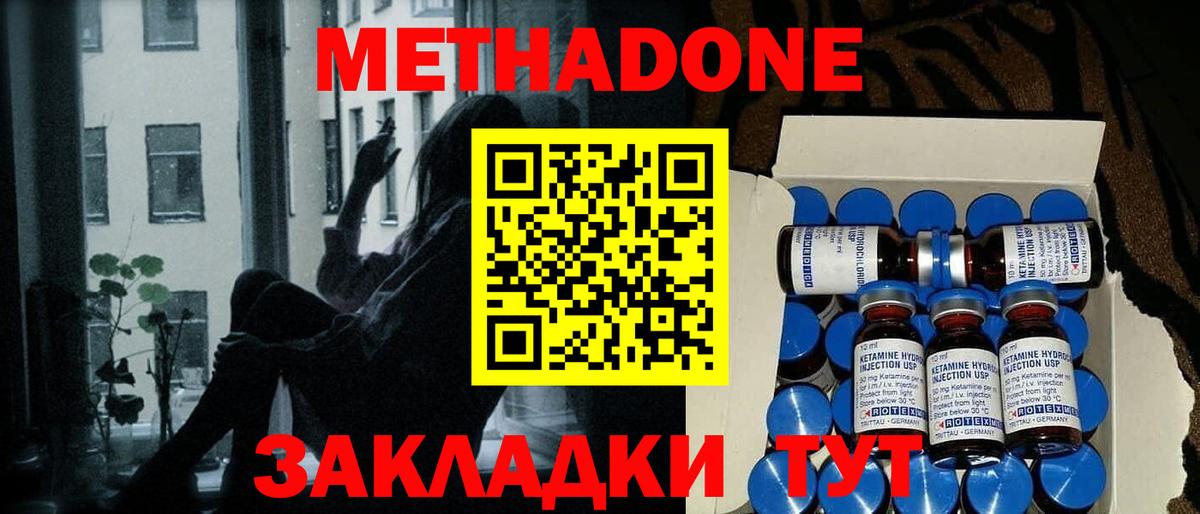 mega ССЫЛКА  Вход с VPN  Метадон мёд  Серпухов  МЕТАДОН мёд 