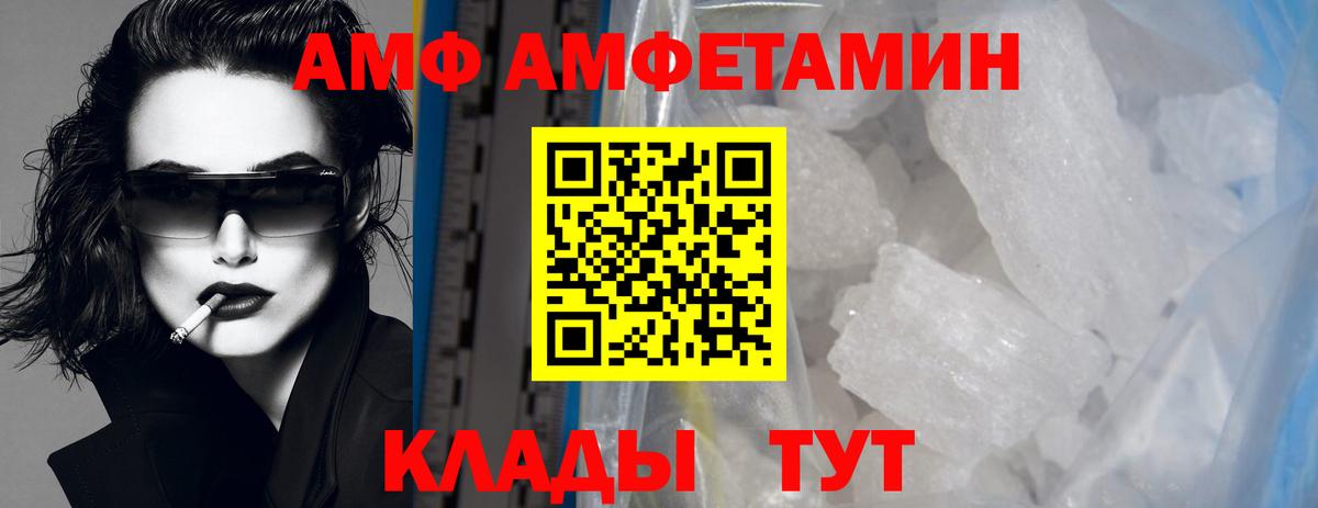Метамфетамин витя  Метамфетамин витя  Серпухов  Вход с VPN 