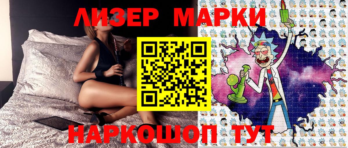 Марки N-bome 1500мкг  Марки N-bome 1500мкг  Серпухов  где купить наркотик  Вход с VPN 