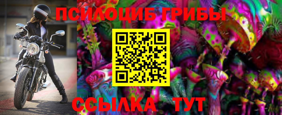 Галлюциногенные грибы прущие грибы  Вход с VPN  Серпухов  дарнет шоп  Галлюциногенные грибы прущие грибы 