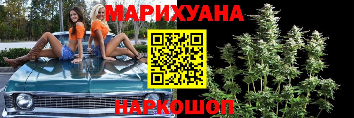 Канабис конопля  Бошки Шишки OG Kush  Серпухов  Шишки марихуана VHQ  Вход с VPN 