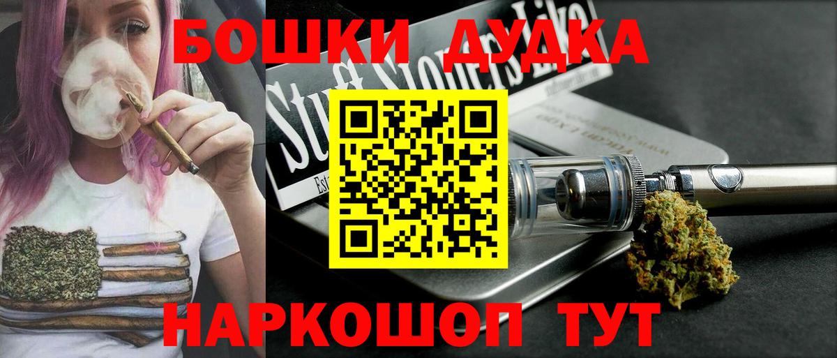 Бошки марихуана Amnesia Серпухов
